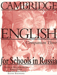 Cambridge English for Schools in Russia. Companion Three