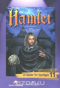 Hamlet: A Reader for Spotlight 11 / Гамлет. Книга для чтения. 11 класс