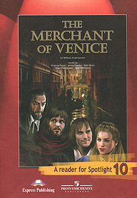William Shakespeare - «The Merchant of Venice: A Reader for Spotlight / Венецианский купец. Книга для чтения. 10 класс»