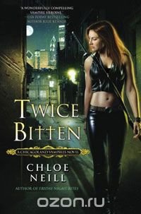 Chloe Neill - «Twice Bitten (Chicagoland Vampires, Book 3)»