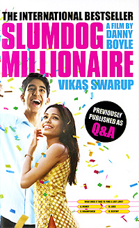Vikas Swarup - «Slumdog Millionaire»