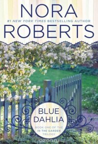 Nora Roberts - «Blue Dahlia»