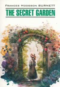 Frances Hodgson Burnett - «The Secret Garden»