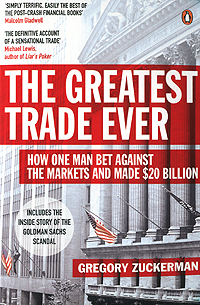 Gregory Zuckerman - «The Greatest Trade Ever»
