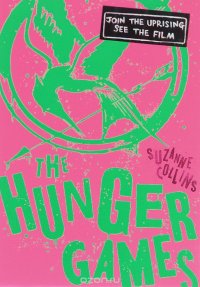 Suzanne Collins - «The Hunger Games»