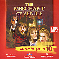 В. Эванс, Д. Дули - «The Merchant of Venice / Венецианский купец»