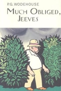 P. G. Wodehouse - «Much Obliged, Jeeves»