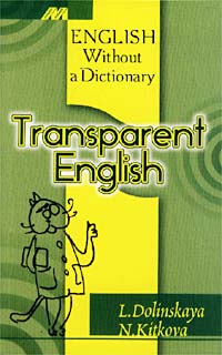Transparent English