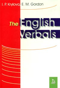 The English Verbals