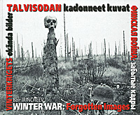 Баир Иринчеев - «Финская война. Забытые кадры»
