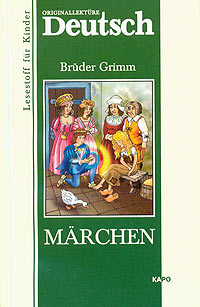 Bruder Grimm - «Bruder Grimm. Marchen»