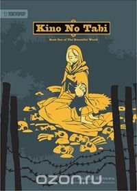 Keiichi Sigsawa - «Kino no Tabi Volume 1»