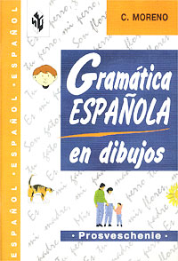 C. Moreno - «Gramatica Espanola en dibujos»