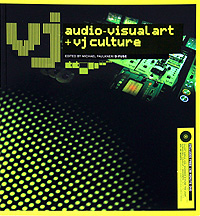 D-Fuse - «VJ: Audio-Visual Art and VJ Culture (+ DVD)»