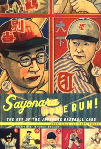 John Gall, Gary Engel - «Sayonara Home Run!: The Art of the Japanese Baseball Card»