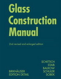 Christian Schittich, Gerald Staib, Dieter Balkow, Matthias Schuler, Werner Sobek - «Glass Construction Manual (Construction Manuals)»