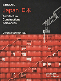 Editor by Christian Schittich - «In Detail - Japan: Architects, Constructions, Ambiance»