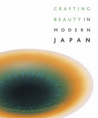 Nicole Rousmaniere - «Crafting Beauty in Modern Japan: Celebrating Fifty Years of the Japan Traditional Art Crafts Exhibition»
