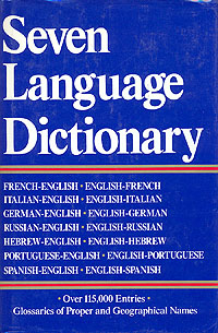 Seven language dictionary