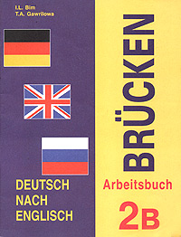 Brucken: Deutsch nach English. Arbeitsbuch 2B