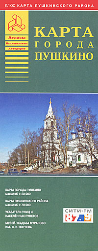 Карта города Пушкино