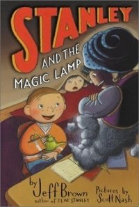 Jeff Brown - «Stanley and the Magic Lamp (Flat Stanley)»