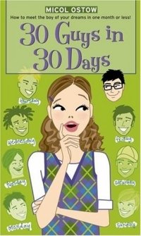 Micol Ostow - «30 Guys in 30 Days»