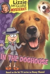 Lizzie McGuire Mysteries: In the Doghouse - Book #5 : Junior Novel (Lizzie Mcguire Mysteries)