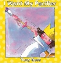  - «I Want My Pacifier (Little Princess Books)»