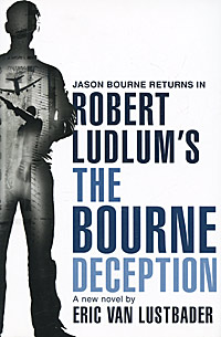 Eric Van Lustbader - «Robert Ludlum's the Bourne Deception»