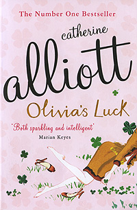 Catherine Alliott - «Olivia's Luck»