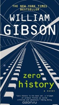 William Gibson - «Zero History»