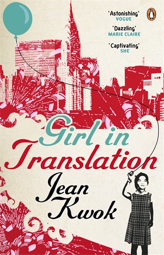 Jean Kwok - «Girl in Translation»