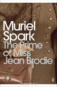 Muriel Spark - «The Prime of Miss Jean Brodie»