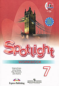 Spotlight 7: Workbook / Английский язык. 7 класс. Рабочая тетрадь (+ CD-ROM)