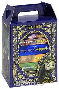 Джоан К. Роулинг - «Гарри Поттер. Полная коллекция (комплект из 7 книг) + подарок»