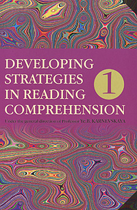 Developing Strategies in Reading Comprehension: Book 1