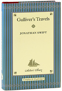 Gulliver's Travels (подарочное издание)