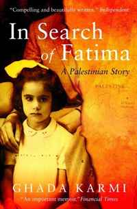 Ghada Karmi - «In Search of Fatima: A Palestinian Story»