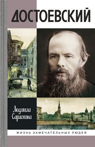  - «Великие писатели. Достоевский, Гоголь, Михаил Булгаков (комплект из 3 книг)»