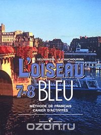 Loiseau bleu 7-8: Methode de francais / Французский язык. 7-8 класс