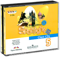 Spotlight 5: Class CDs / Английский язык. Английский в фокусе. 5 класс (аудиокурс на 3 CD)