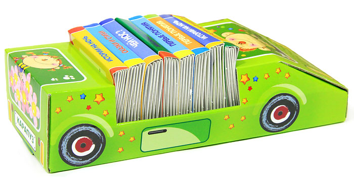 Зеленая машинка (комплект из 8 книг)