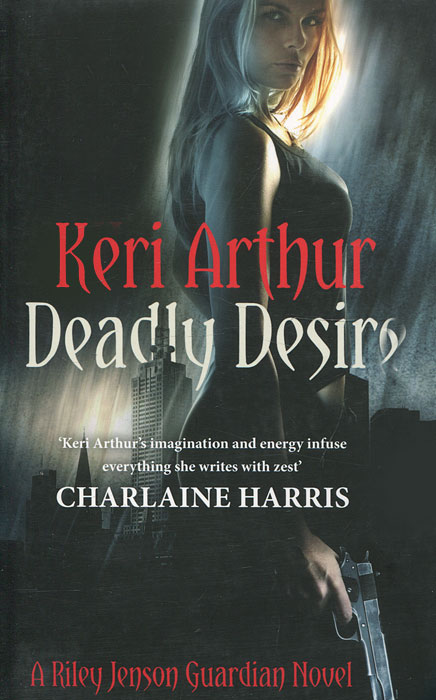 Keri Arthur - «Deadly Desire»