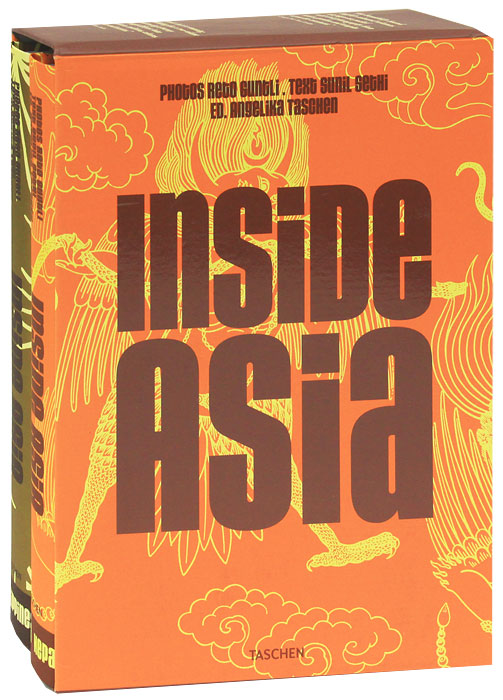 Sunil Sethi - «Inside Asia (комплект из 2 книг)»