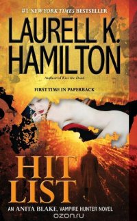 Laurell K. Hamilton - «Hit List»