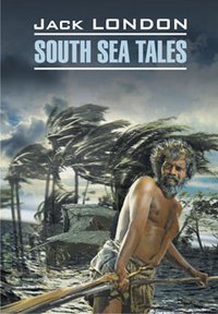 South Sea Tales / Рассказы Южных морей