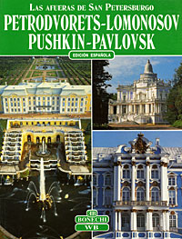 Las afueras de San Petersburgo: Petrodvorets-Lomonosov, Pushkin-Pavlovsk