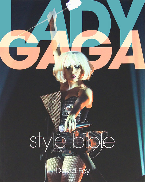 David Foy - «Lady Gaga Style Bible»