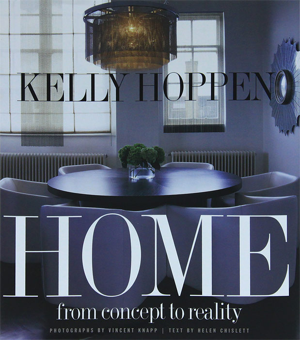 Kelly Hoppen - «Home: From Concept to Reality»